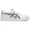 Japan S ”White Black”