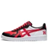 Japan S ”White Black Red”