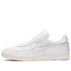 Japan S ”White Cream”