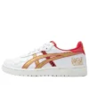 Japan S ”White Gold Red”