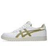 Japan S ”White Khaki Beige”