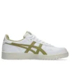 Japan S ”White Khaki Beige”
