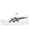 Japan S ”White Midnight Navy”