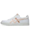 Japan S ”White Pearl Pink”