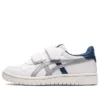 Japan S ”White Piedmont Grey”