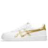 Japan S ”White Pure Gold”
