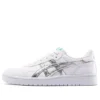 Japan S ”White Silver”