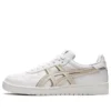 Japan S ”White Smoke Grey”