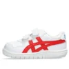 Japan S ”White True Red”