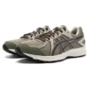 Jog 100 2 ”Beige and Green”
