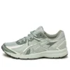 Jog 100 S ”Lichen Rock Pure Silver”