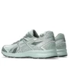 Jog 100 S ”Lichen Rock Pure Silver”