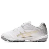 Juniole 6 TF Turf ”White Gold Grey”