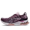 Kinsei Blast ”Deep Plum Barely Rose”
