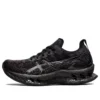 Kinsei Blast ”Triple Black”