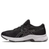 Laser Beam ”Black White”