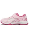 Lazerbeam KC-MG ”Light Pink”