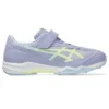 Lazerbeam SJ-MG ”Lavender Soft Yellow”