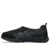 Life Walker ”Black White”