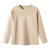 Lifestyle-villapaita ”Beige”