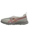 Lifewalker ”Beige Pink Beige”