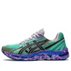 Luisaviaroma x GEL Kyrios ”Iridescent”
