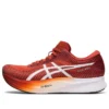 Magic Speed 2 2E Wide ”Spice Latte”