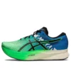 Magic Speed 2 Ekiden ”New Leaf Black”