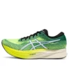 Magic Speed 2 ”Green Safety Yellow”