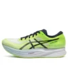 Magic Speed 2 ”Hazard Green Midnight”