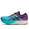 Magic Speed 2 ”Lilac Blue”