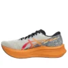Magic Speed 4 CP ”Dawn Pack”