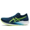 Magic Speed ”Mako Blue”