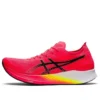 Magic Speed Wide ”Red Yellow White”