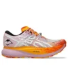 Metafuji Trail ”Light Ube Pure Aqua”