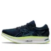 MetaRide ”French Blue Aqua”