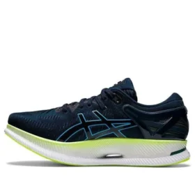 MetaRide ”French Blue Aqua”
