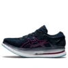 MetaRide ”French Blue Grape”
