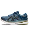 MetaRide ”Grey Floss”