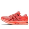 MetaRide ”Sunrise Red”