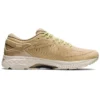 Metarun ”Beige Grey”