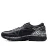 Metarun ”Black Silver”