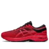 Metarun ”Classic Red”
