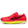 Metaspeed Edge ”Performance Red Yellow”