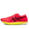 Metaspeed Edge ”Performance Red Yellow”