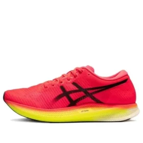 Metaspeed Edge ”Performance Red Yellow”
