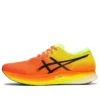 Metaspeed Edge ”Shocking Orange”
