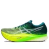Metaspeed Sky+ ”Velvet Pine Safety Yellow”