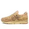 Monkey Time x Gel-Lyte 5 ”Sand Layer” Japan Edition