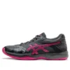 Netburner Ballistic FF ”Fuchsia Purple”
